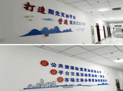 平?jīng)鍪泄操Y源交易中心靜寧縣分中心新場地正式投運，技術服務升級助力公共資源交易高效運行